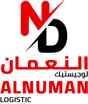 النعمان لوجستك